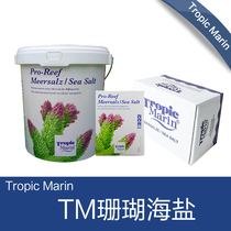 German original imported TM sea salt SPS LPS high calcium hard bone Salt Sea tank live bacteria carbon source coral salt 25kg
