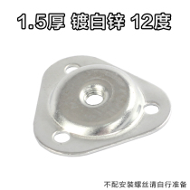 Triangle small oblique piece tapping furniture wooden foot fixing piece woodworking screw fastening connecting nut fitting oblique piece