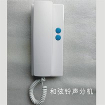 D2 Special 2-line extension for building intercom