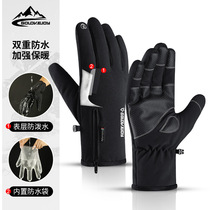 Winter mens outdoor cycling warm waterproof thickened touch screen non-slip mountaineering velvet windproof ski gloves men