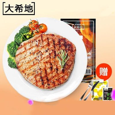 进口牛肉黑椒牛排第二件1元+ins超火小白鞋+不沾油洗碗巾