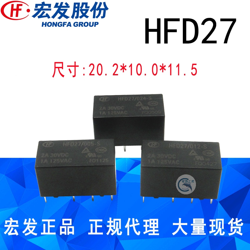 HFD27 05 01224-S 5V12V24V Hongfa Relay 8 pin 2AG5V-2 19FJZC-27F