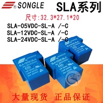 SLA-5V12V24VDC-SL-C-A Songle relay 4 feet 5 feet 30AJQCHF105T90