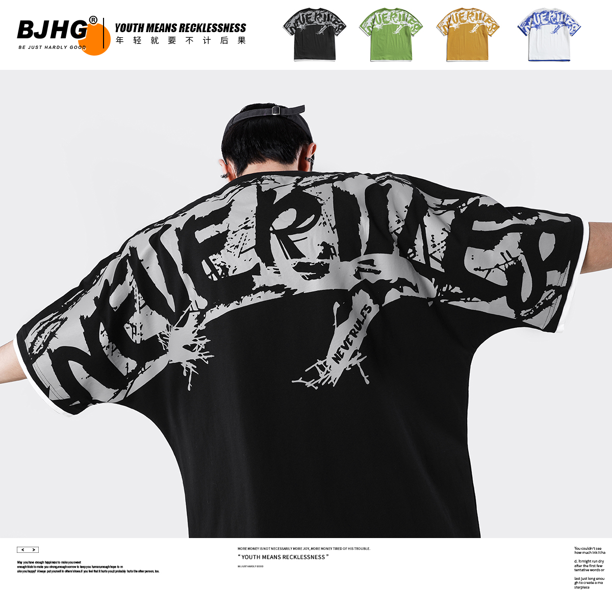 Summer graffiti behind the letter printed short-sleeved T-shirt men's fashion brand European and American high street hip-hop loose ruffian handsome bat sleeve