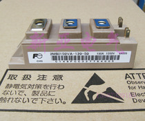2MBI150VA120-50 100VA 2MBI200VB Fuji module brand new replacement 150U4A 100U4A