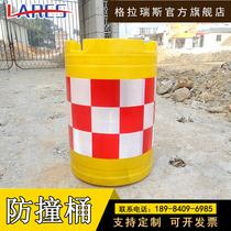 Movable blow-molded water horse Rotomolding anti-collision bucket reflective isolation Pier Road construction enclosure irrigation and sand diversion bucket