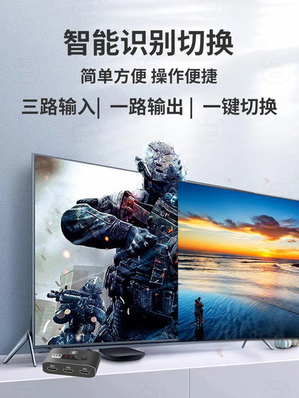 Ayin HDMI 2.1 버전 3 in 1 out 3 in 1 out 1 out 1 out 8K 고화질 디스플레이 스위치 4K@120Hz 스플리터 Ayin HDMI 2.1 버전 3 in 1 out 3 in 1 out 1 out 1 out 8K 고화질 디스플레이 스위치 4K@120Hz 스플리터