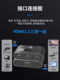 Ayin HDMI 2.1 버전 3 in 1 out 3 in 1 out 1 out 1 out 8K 고화질 디스플레이 스위치 4K@120Hz 스플리터 Ayin HDMI 2.1 버전 3 in 1 out 3 in 1 out 1 out 1 out 8K 고화질 디스플레이 스위치 4K@120Hz 스플리터
