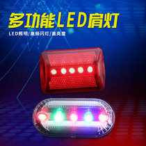 LED shoulder light flashing signal traffic flashing light on duty patrol safety call for help riding tail light