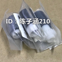 Applicable Kyocera 1620 1635 2035 2020 2020 3035 3035 5050 5050 Box Rubbing Paper Wheels