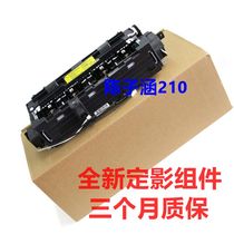 Applicable Samsung 4521HS Heating assembly Samsung 4321NS 4021S 4650 Fixing assembly Fixer
