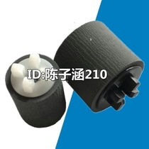 Applicable Xerood S1810 S2220 2011 2010 2010 2420 2420 2520 2520 2110 delivered rubbing paper wheel