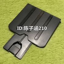 Suitable for HP1213nf paper tray M1136 1216 1139 paper tray Paper tray Paper tray Paper tray Paper tray Paper tray Paper tray Paper tray Paper tray Paper tray Paper tray Paper tray Paper tray Paper tray Paper tray Paper tray Paper tray paper tray paper tray paper tray