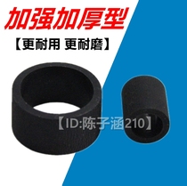 Suitable for EPSON L301 L405 L310 L313 L351 L303 L360 Paper roller