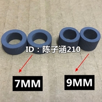 Applicable Canon 2580 Paper roll wheel G3580 MG3680 MG2270 MG3180 MG640 Paper roll wheel