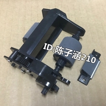 Apply HP1522 manuscript rubbing paper wheel HP3055 3055 2727 Draft writer rubbing wheel (rubbing one set)