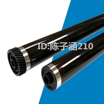 The application of Kyocera 180 drum Kyocera 1648 drum 180 181 220 221 TK448 438 drum