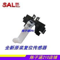 Suitable for original EPSON EPSON LQ590k LQ595K 1600K3H word car reset sensor