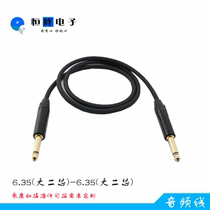 Speaker guitar line 6 5 pairs 6 5 large two-core mono-Channel male-to-male 6 5 audio cable