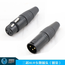 Group music sound full copper gold-plated Canon male and female YS136NBG YS1367NBG pure black balance plug