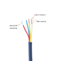 4-way multi-core stage light signal line microphone line mixer cable