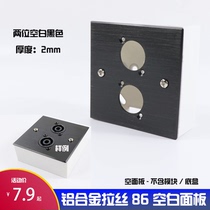 Two holes black aluminum alloy anti-shielding 86 blank panel 2 bits D type round hole carnon wall