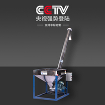 Stainless steel screw feeder spiral winch plastic particle hoist custom injection molding machine automatic feeder
