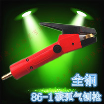 Gouging pliers 86-1 carbon arc gouging gun 600A800A gouging torch welding accessories gouging head cutting torch cutting gun
