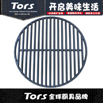 Torse cast iron round baking mesh BBQ tool Barbecue Grill Accessories Mesh Grate Grilled Meat Mesh Raw Iron Grill Grill