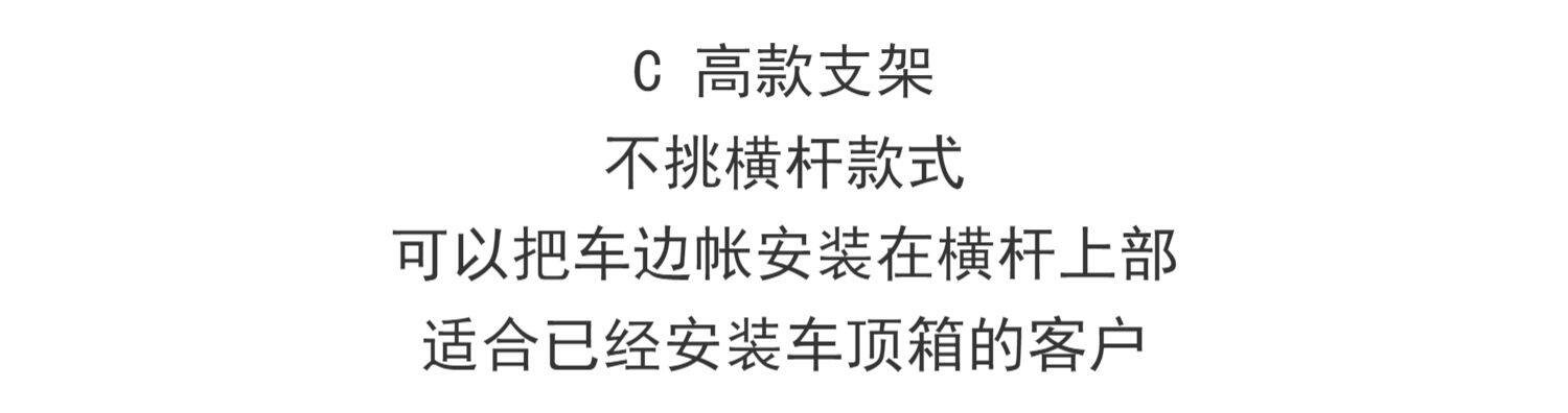 Багажник крест бары 拓乐车顶横杆车边帐支架遮阳棚固定侧帐t型滑槽螺丝thule行李架