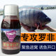 Luo Fei's mouth lure small medicine black pit Luo Fei frozen fish bait additives wild fishing nest feed formula supplies Luo Fei's mouth lure small medicine black pit Luo Fei frozen fish bait additives wild fishing nest feed formula supplies