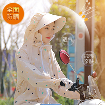 Summer cotton anti-ultraviolet long-sleeved sun hat windshield integrated beach suit riding electric car sunscreen shawl female