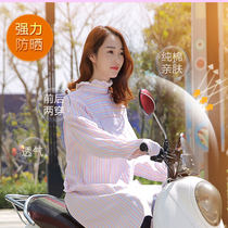 Electric car sunscreen clothes cotton extended cycling anti-ultraviolet shade long sleeve battery car shawl women