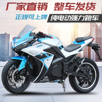 V6 electric motorcycle sports car high-power party horizon Little Ninja second generation can be on the brand electric motorcycle electric street car
