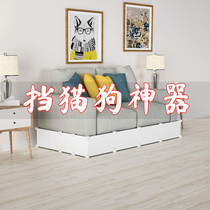 Dust-resistant and dismantleable free combination plastic partition under the bottom sealing sofa crack barrier bed