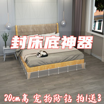 Bed - beneath the bedside 20 cm high sealed bed artifact rooms translucent sofa I - type shelves plastic separation plastic