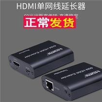 New HDMI to rj45 network extension 60m1080 HDMI Extender signal amplification transmission