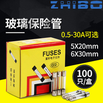 The glass tube fuse 5*20 6x30 fuse mixed boxed 250V1A2A3A5A6A7A8A10A20A30A
