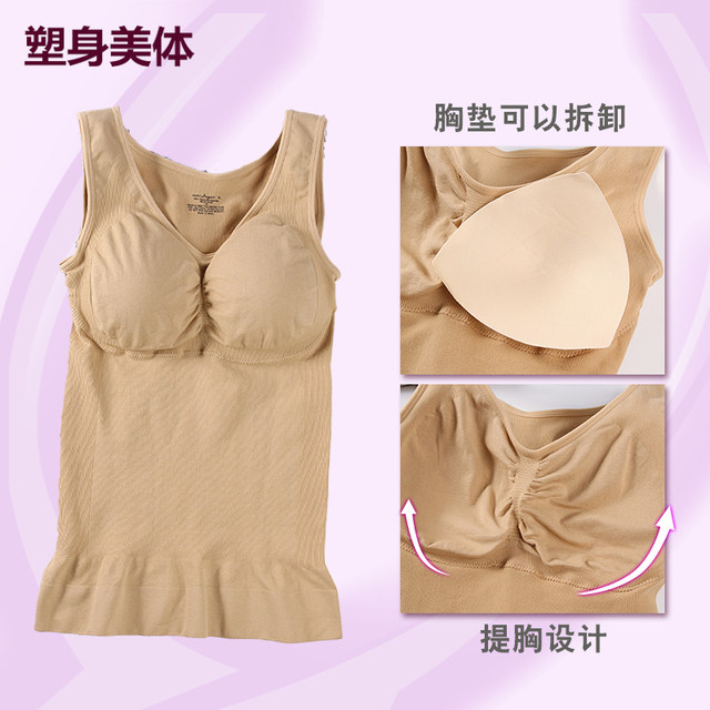 ຂະໜາດໃຫຍ່ Body Shaping Vest 200 Jin Extra Long Postpartum Abdominal Tightening Clothes Women Plus Fat MM Brushed Warm Shaping Clothes