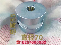 Diameter 70 long 55 holes 19 Cross nylon slider couplings clamping aluminium alloy encoder Motor now