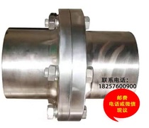 Rugged YLD Type 45 steel flange shaft couplings 150 180 180 Type 220 mixer primary-secondary backrest wheel