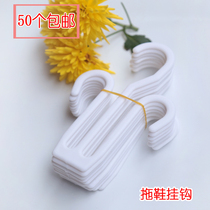 Supermarket hanging slippers shop shelf hook Flip-flops cool hole shoes hair shoes adhesive hook plastic white Hook