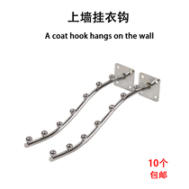Upper Wall Wall clothes hook 5 beads 7 beads long strip S-shaped clothing store wall underwear display cabinet is hanging iron hook length