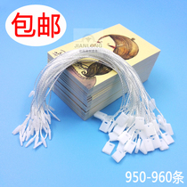 Trademark tag line White buckle clothes trademark mother buckle hand thread rope clothing bag listing hanging grain free of mail