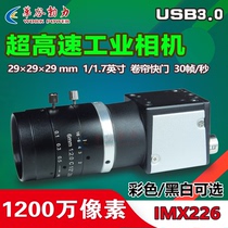 High Speed HD 4K Industrial cameras 12 million pixels USB3 0 Color black and white Halcon Development Opencv