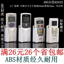 Multi-function paste-type hook remote control air conditioning wall-mounted peg-free nail-free stamp-free wall-wall door