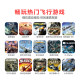 PXN Lai Shida 2113 Thunder Pro computer simulated flystick joystick Microsoft Civil aircraft simulator joystick War Thunder Fighter World of Tanks Game Controller Ace Combat