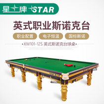 Starboard Billiard Table XW101-12S World Championships Competition Bench Standard Home Adult British Snooker Table Billiard Table