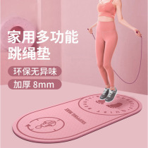 Jump Rope Mat Soundproof Damping Home Indoor Silent Non-slip Fitness Sports Professional Thickened Children Yoga Ground Mat