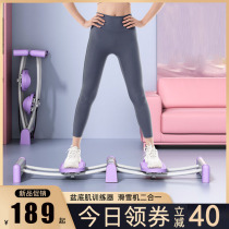 Legs Machine Ski Theorizer Kyagle Pelvic Floor Muscle Trainer Tightens on the inner side of the lady thigh